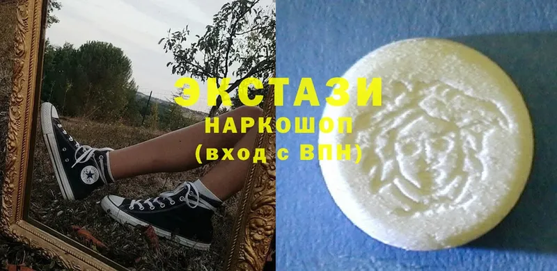 Ecstasy 280мг  Луга 