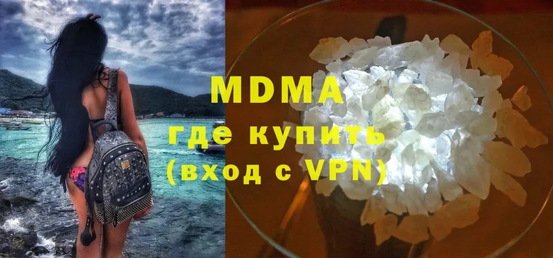 МДМА crystal  Луга 